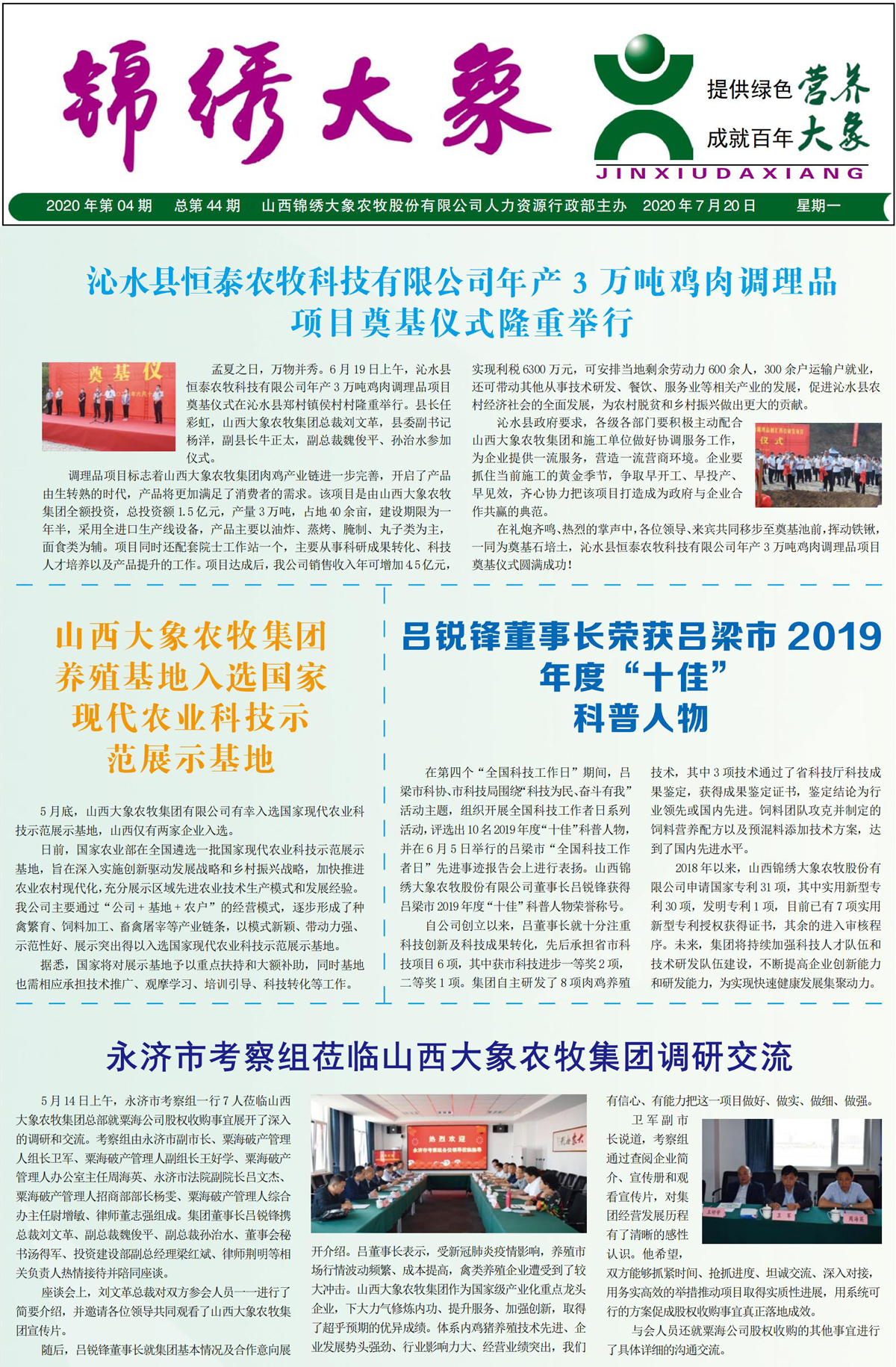 ����ͻ��-������κ�����_MG������Ϸ