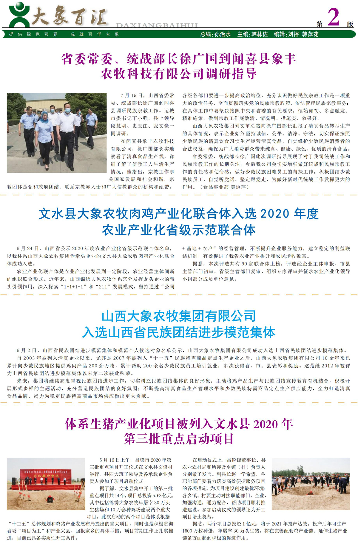 ����ͻ��-������κ�����_MG������Ϸ