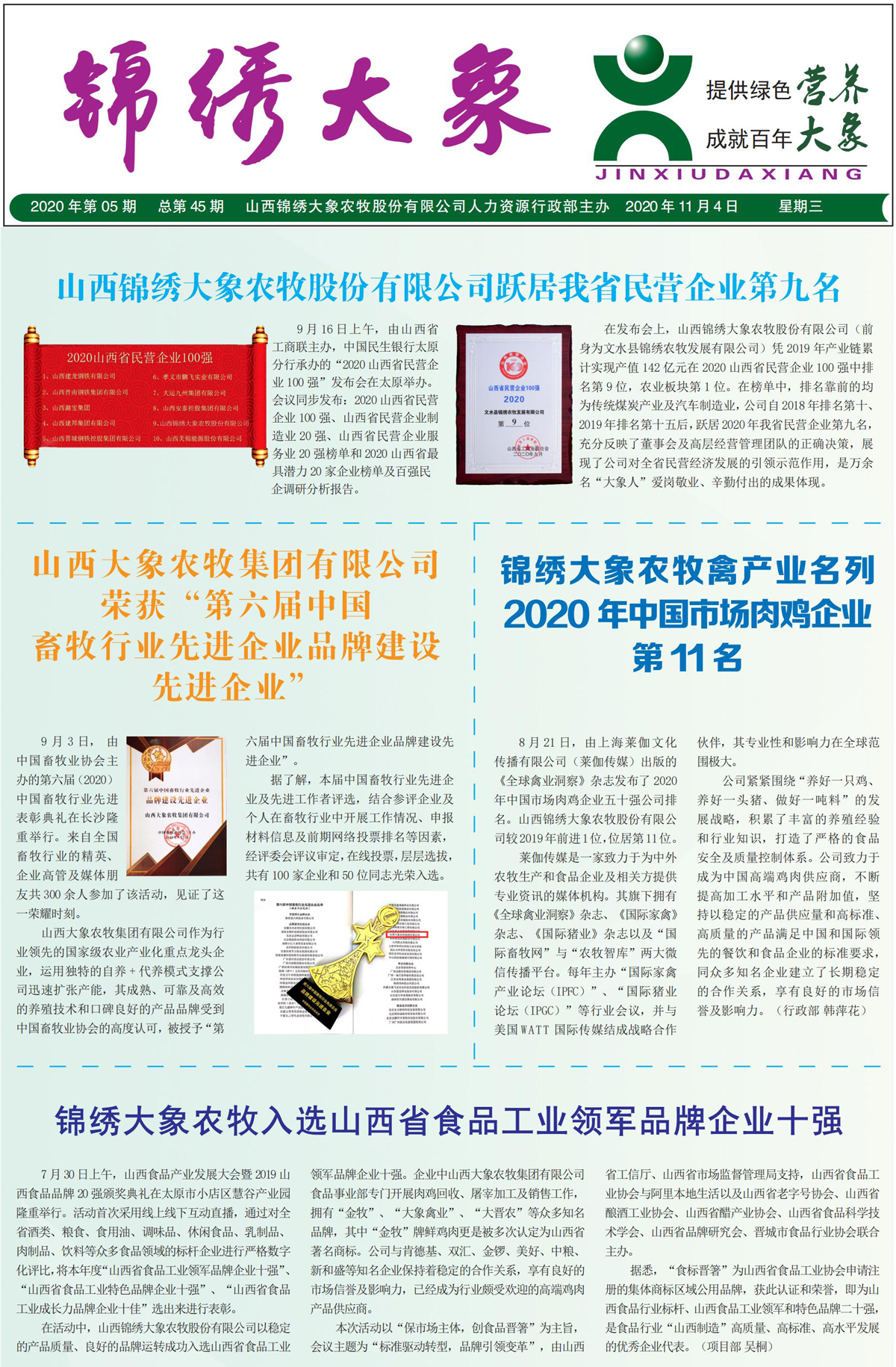 ����ͻ��-������κ�����_MG������Ϸ