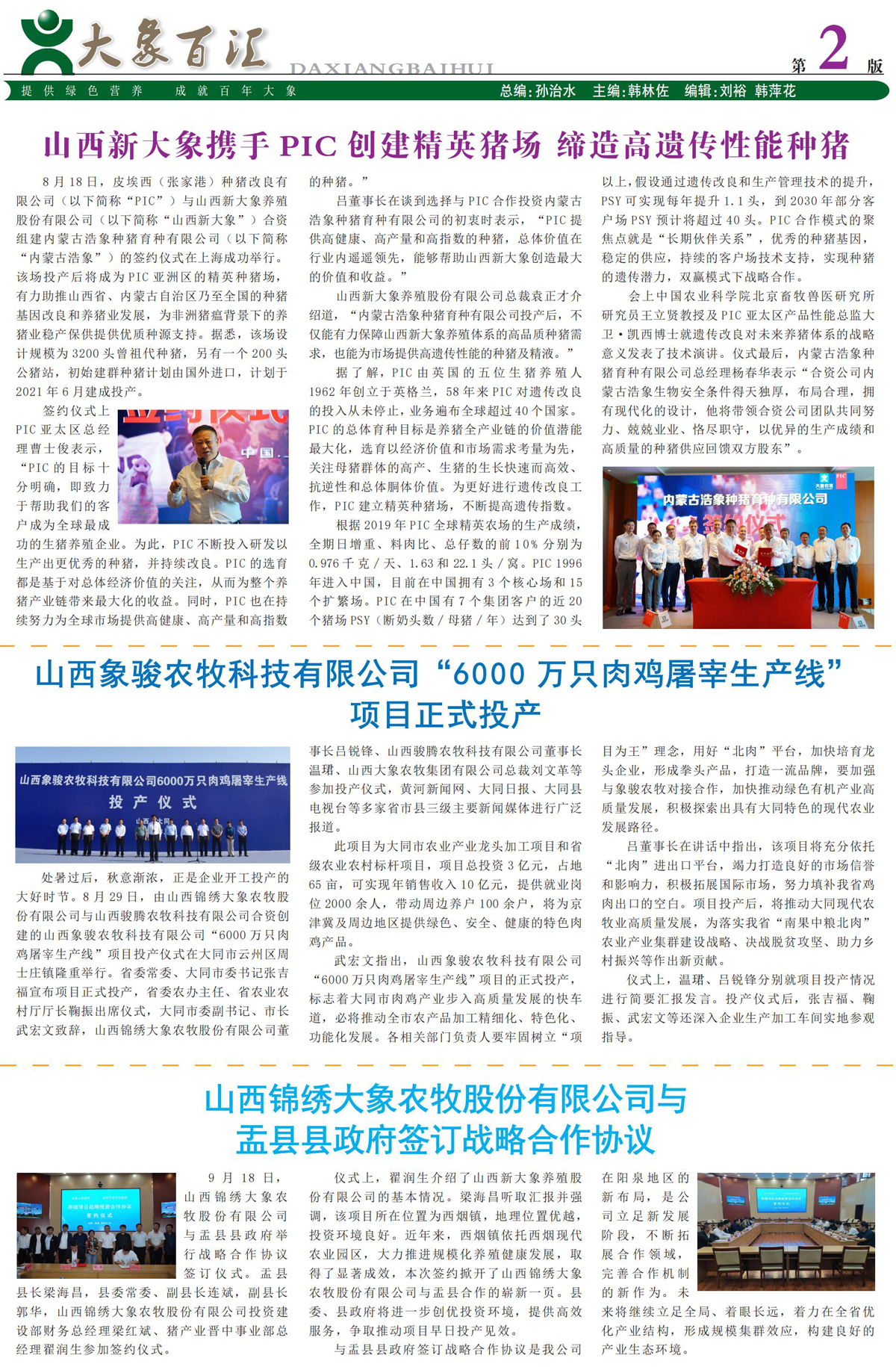 ����ͻ��-������κ�����_MG������Ϸ