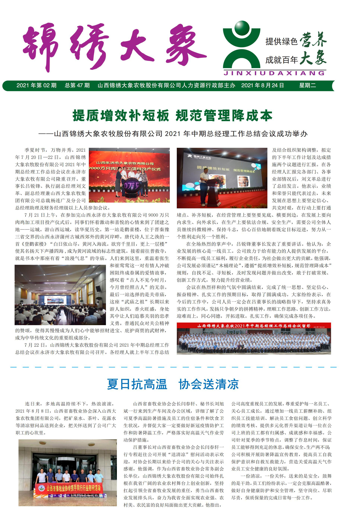 ����ͻ��-������κ�����_MG������Ϸ