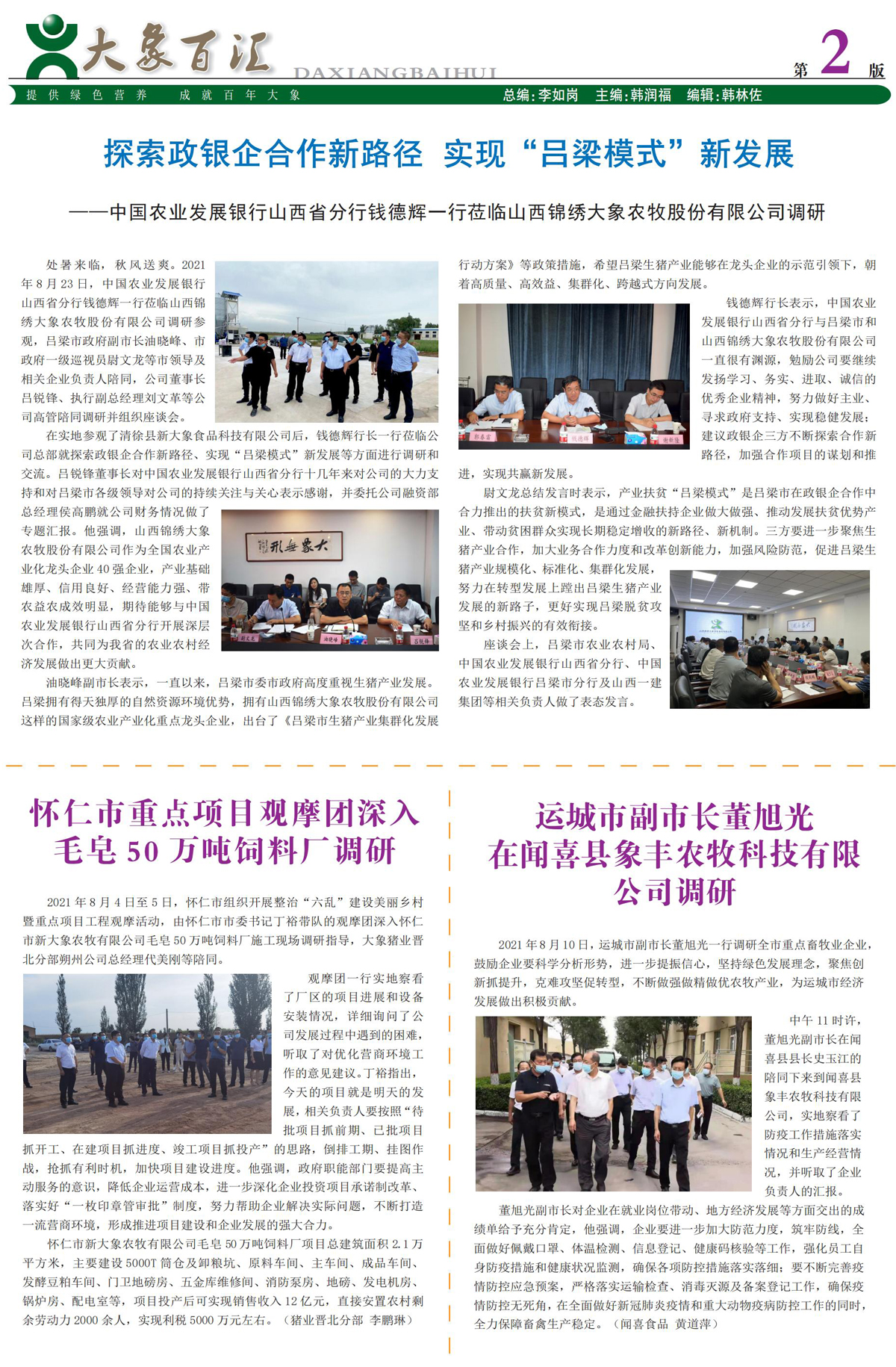 ����ͻ��-������κ�����_MG������Ϸ