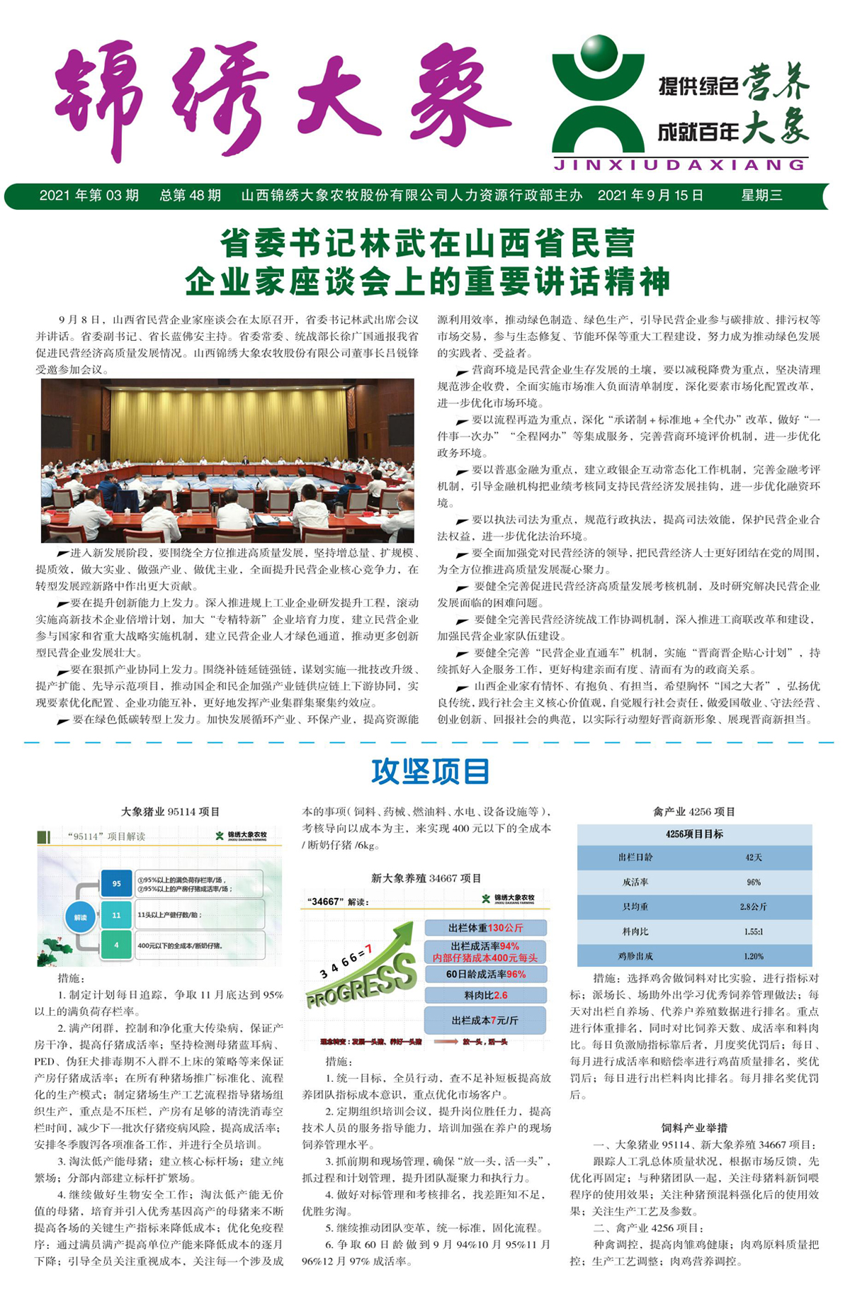 ����ͻ��-������κ�����_MG������Ϸ