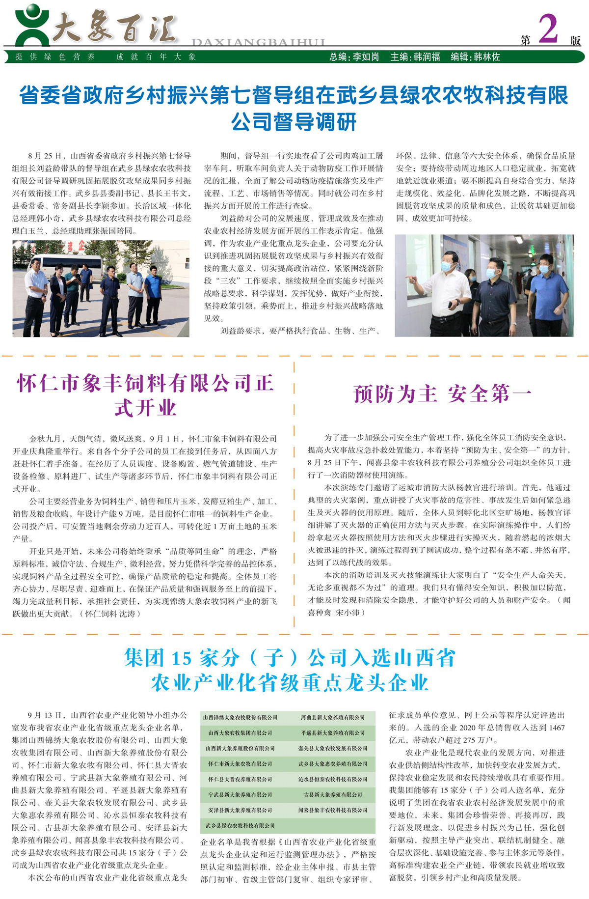 ����ͻ��-������κ�����_MG������Ϸ