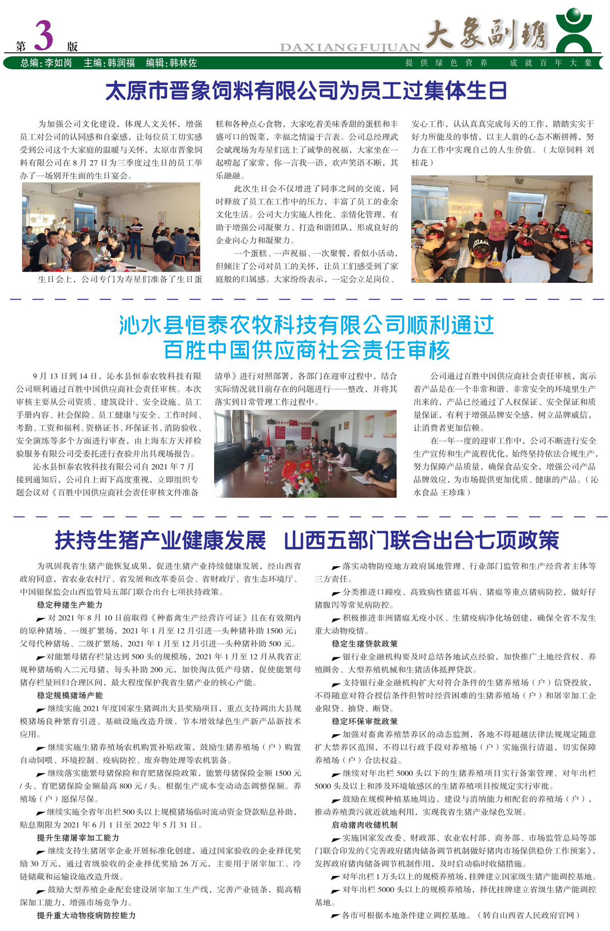 ����ͻ��-������κ�����_MG������Ϸ