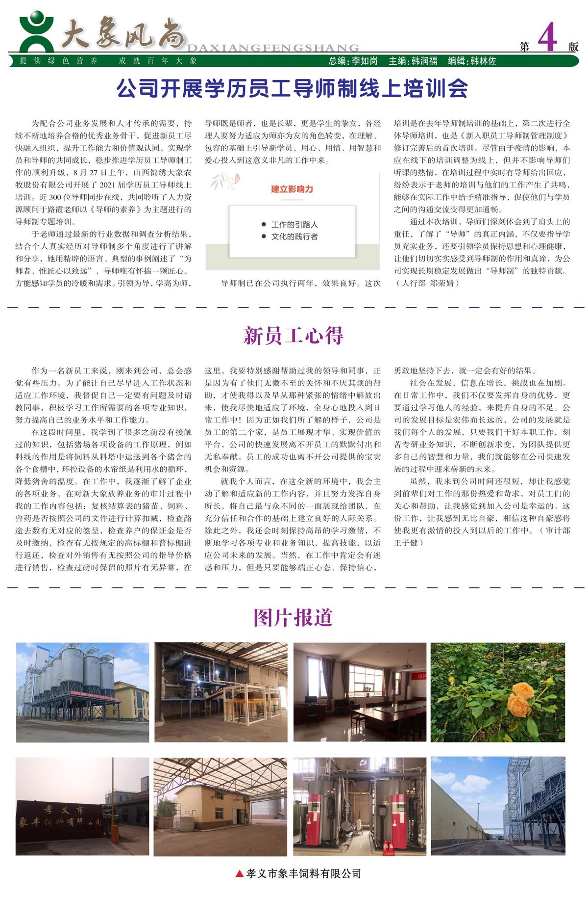 ����ͻ��-������κ�����_MG������Ϸ