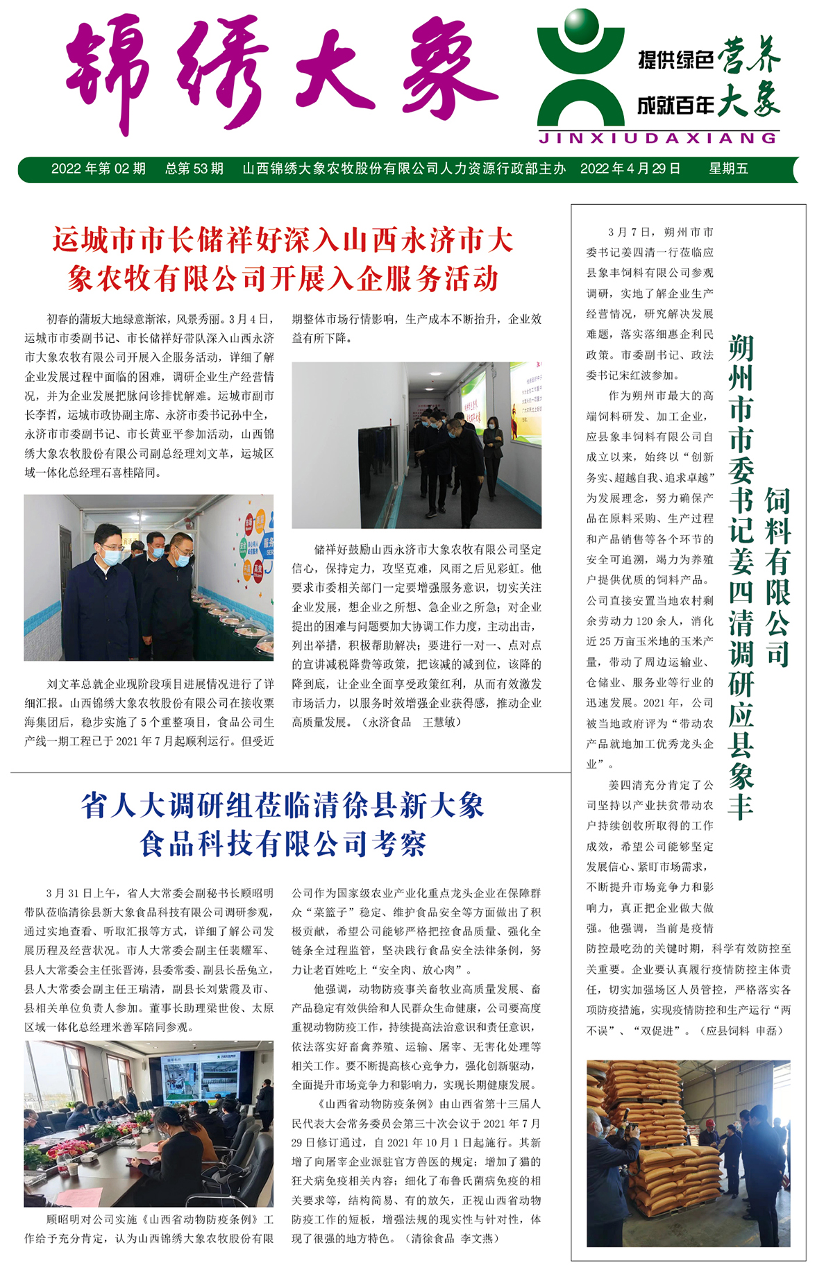 ����ͻ��-������κ�����_MG������Ϸ