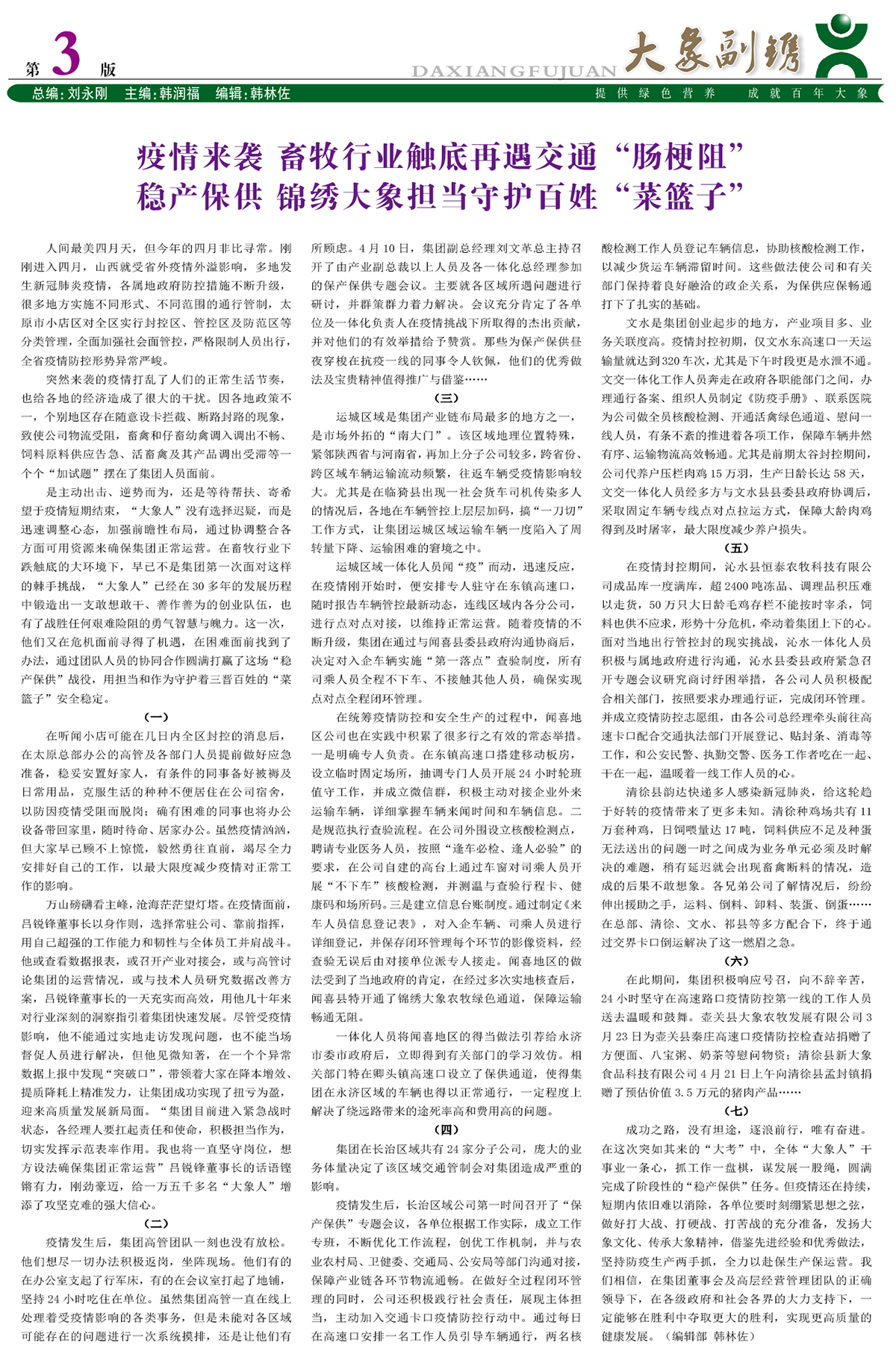 ����ͻ��-������κ�����_MG������Ϸ