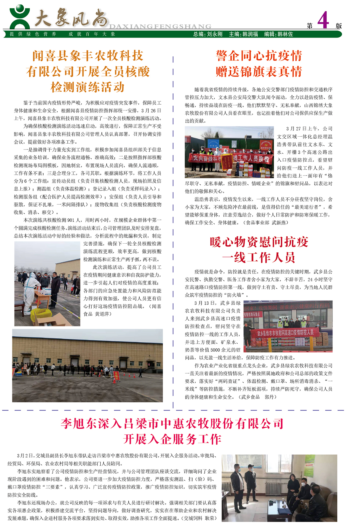 ����ͻ��-������κ�����_MG������Ϸ