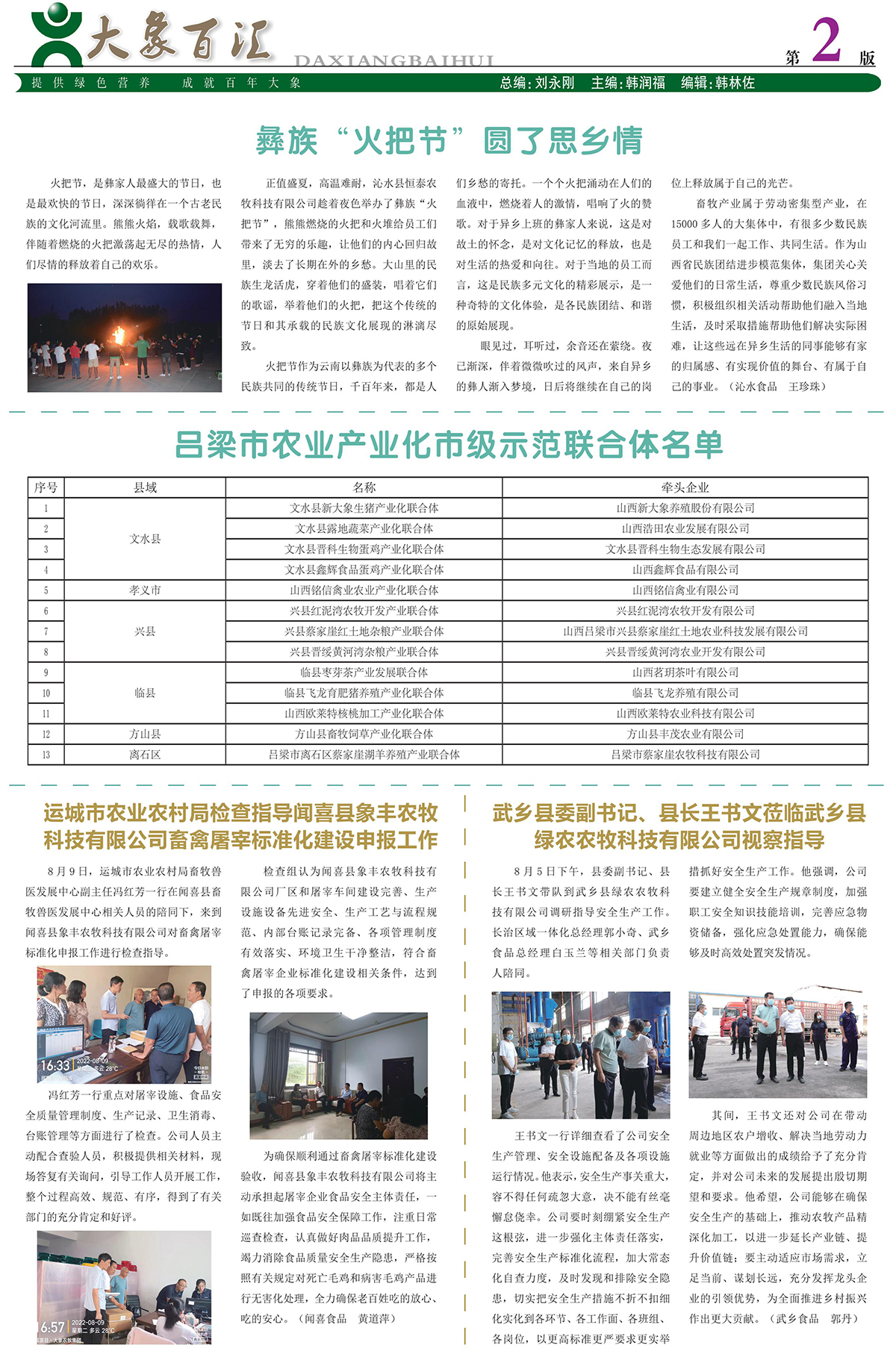 ����ͻ��-������κ�����_MG������Ϸ