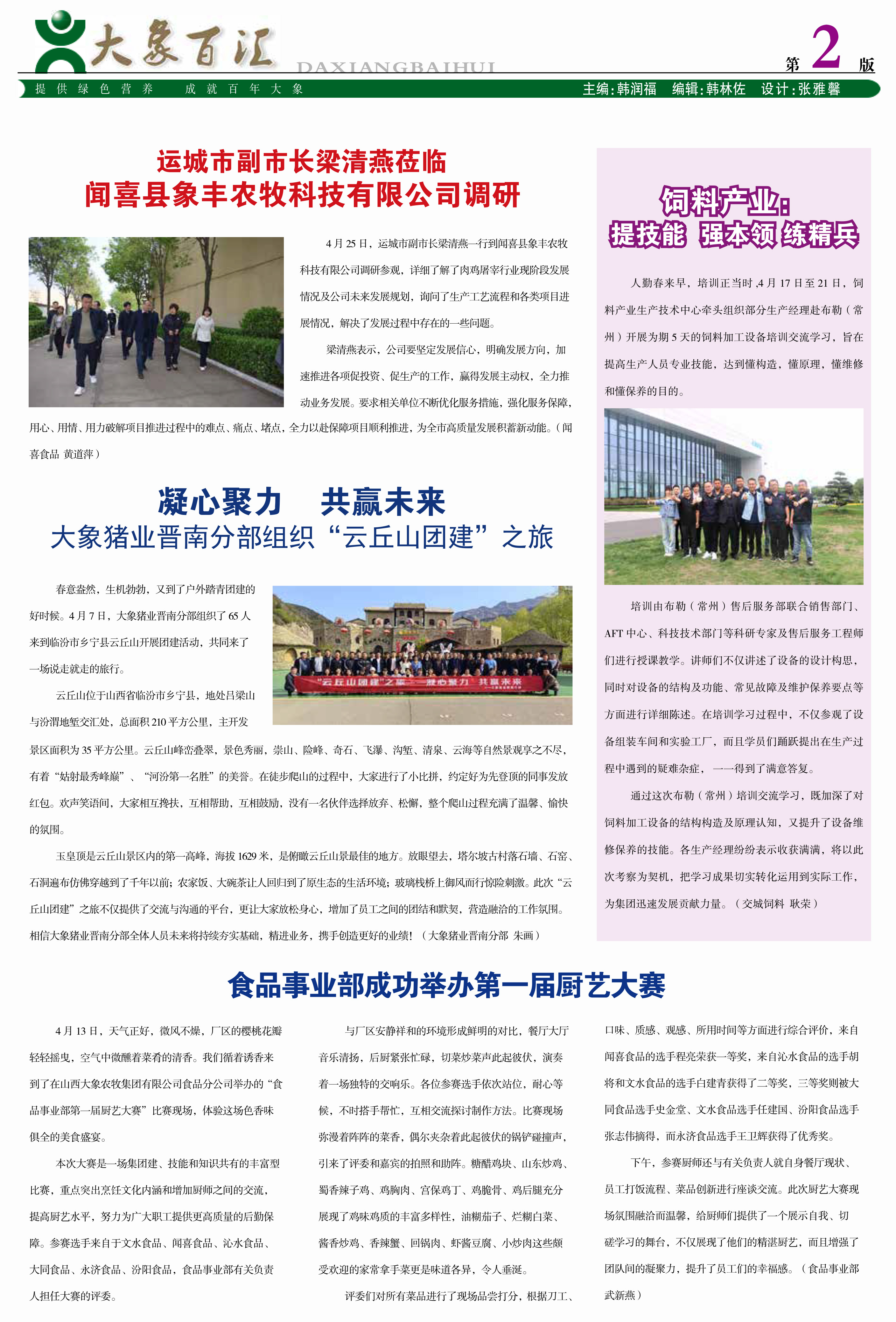 ����ͻ��-������κ�����_MG������Ϸ