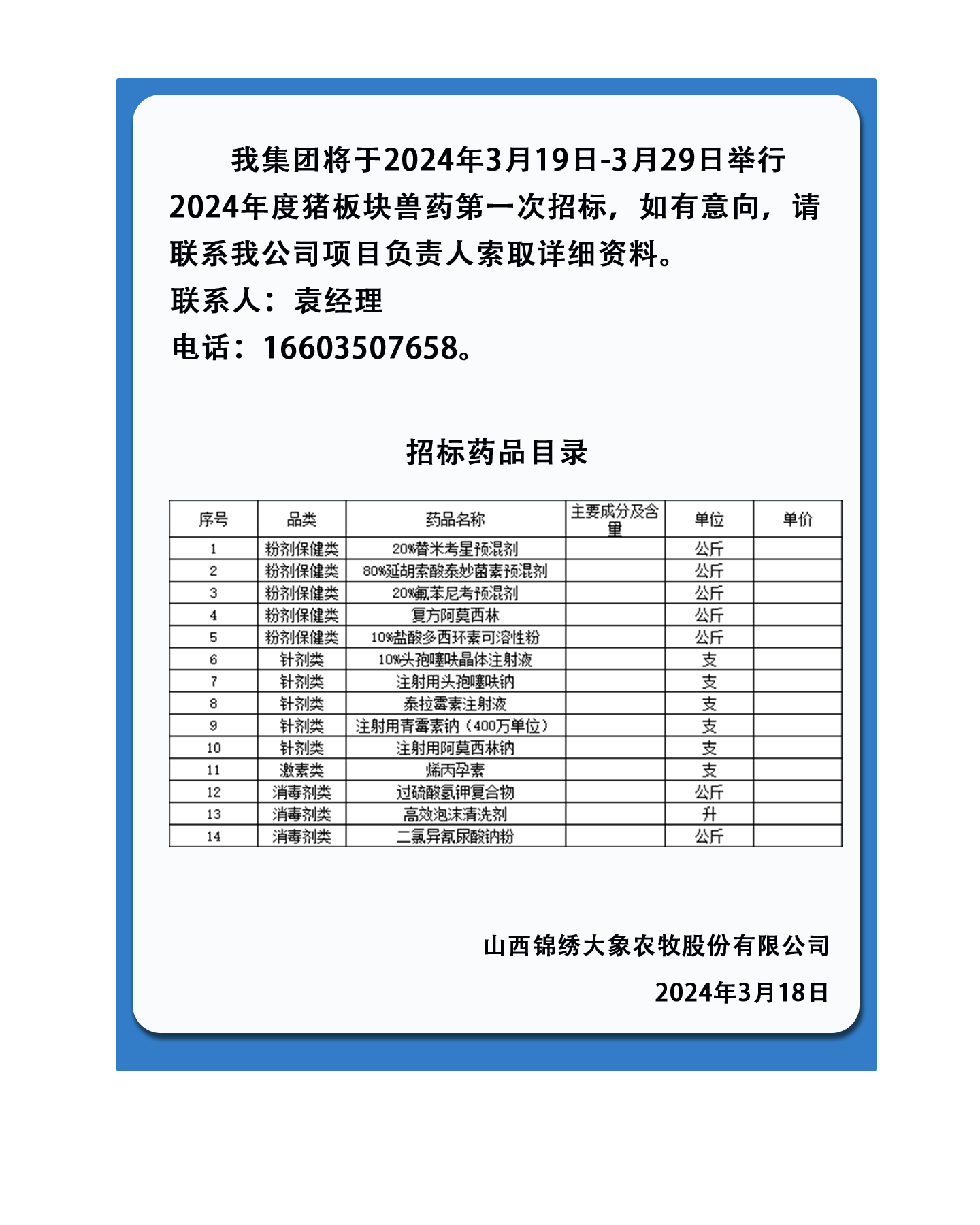 ����ͻ��-������κ�����_MG������Ϸ