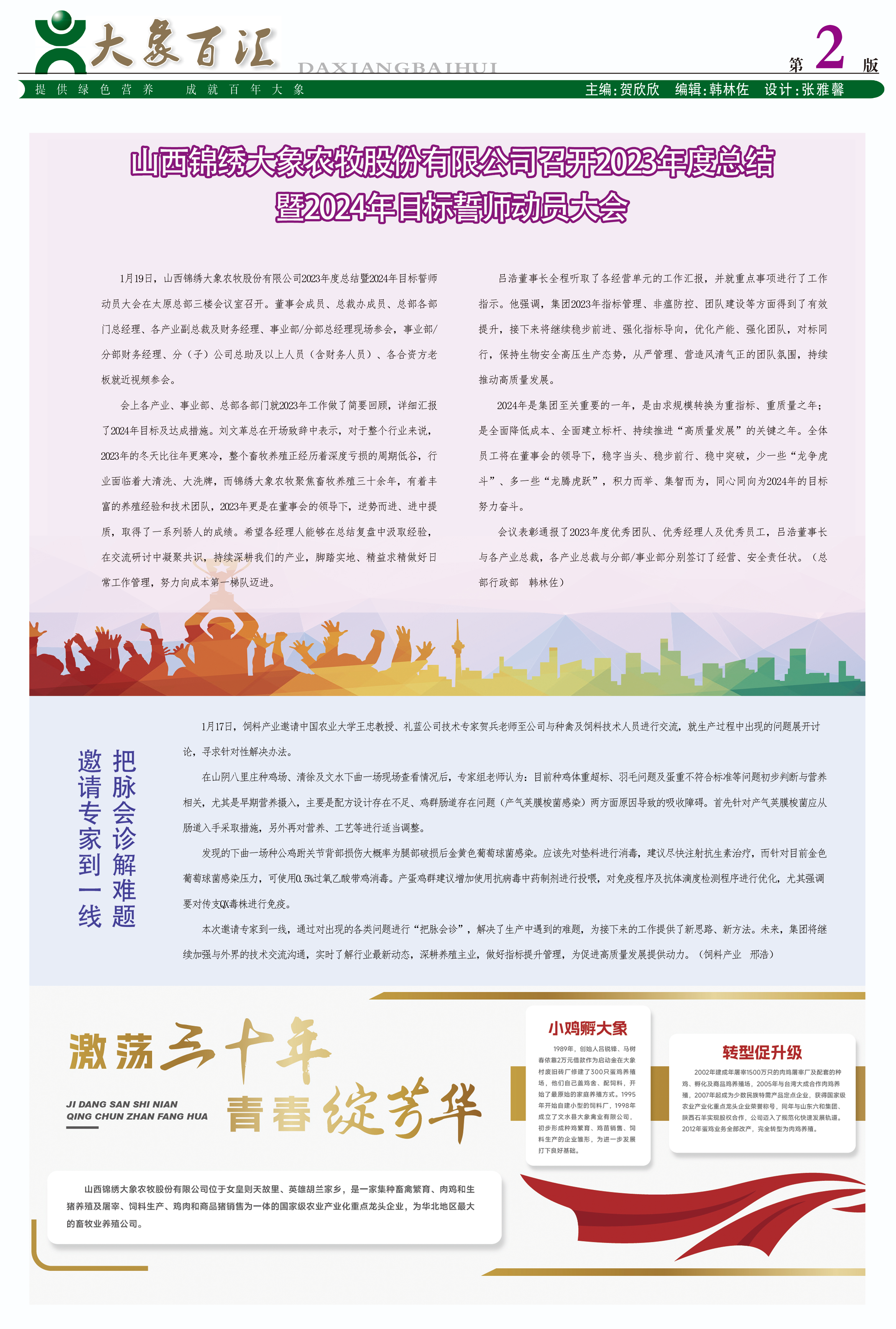 ����ͻ��-������κ�����_MG������Ϸ