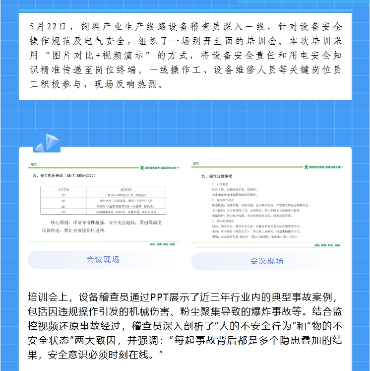 ����ͻ��-������κ�����_MG������Ϸ